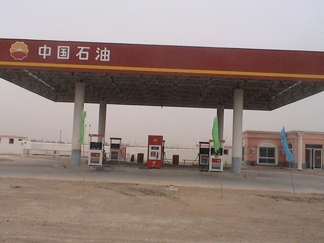 宁德中石油加油站